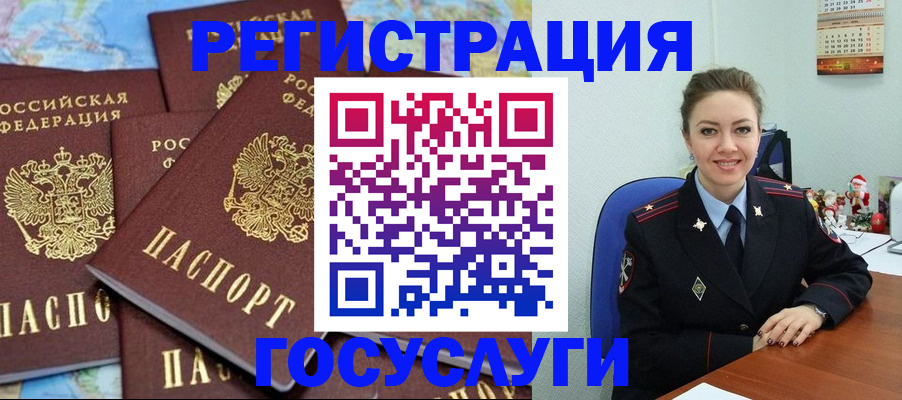 прописка поиск в Дигоре