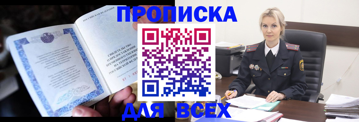регистрация для дет. сада в Дигоре
